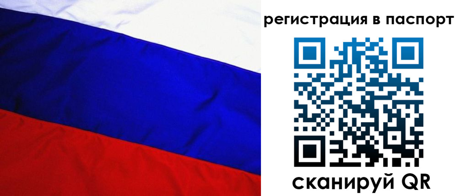 временная регистрация адрес в Александровске