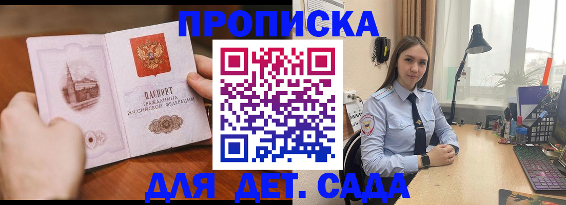 найти адрес прописки в Александровске